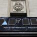 La AFIP puso la lupa en comercios mayoristas que emitían facturas a unos contribuyentes y le vendían a otros